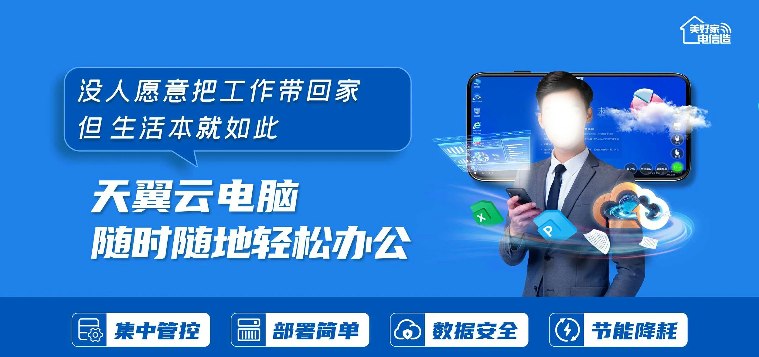 中国电信 达坂城区电信宽带 宽带套餐